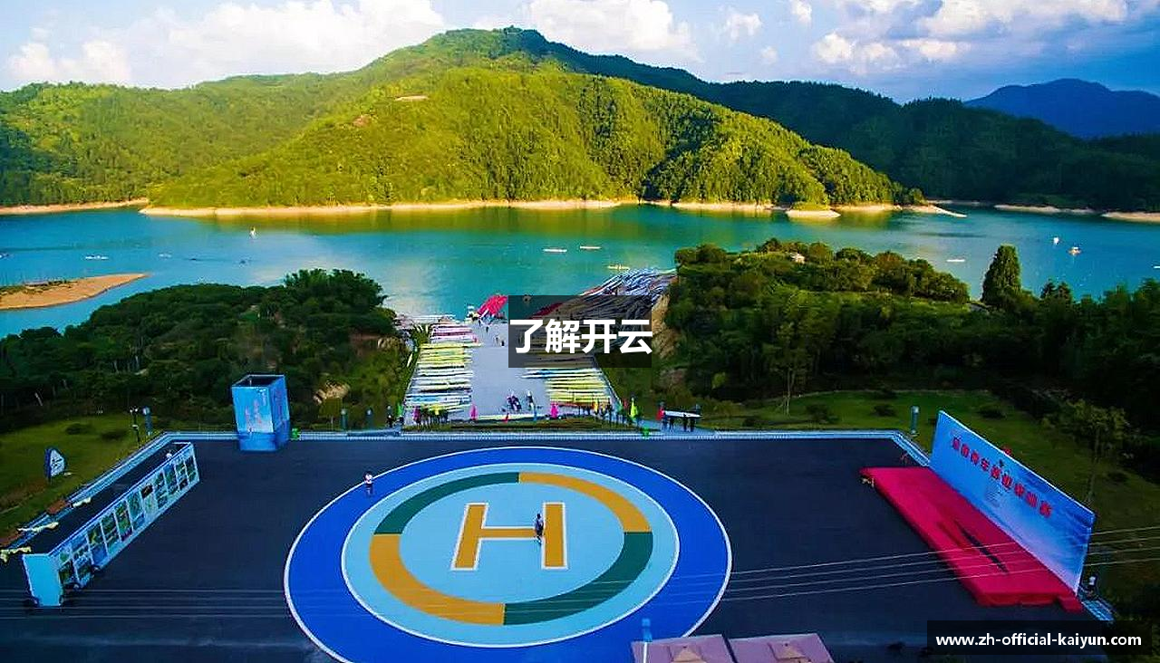 了解爱游戏