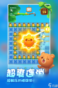 有趣的各种游戏大全 2025经典的游戏大全