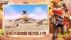 香肠派对国际服