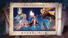 原神24