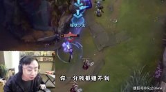 LOL大司马现身茄子直播间！回应粉丝复播问题：