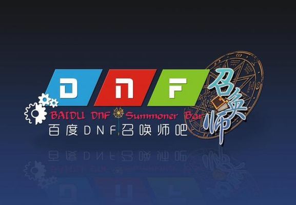 DNF：中韩2大发布会定档了！4大内容抢先看周年庆5弹奖励最期待