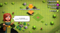 彩色部落冲突无限宝石版V720015 中文免费版