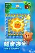 有什么开心游戏分享 2025热门的开心游戏盘点