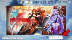 原神：57前瞻确定！300兑换码！丝柯克立绘+火神