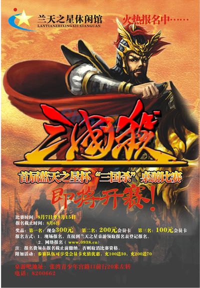 三国杀十周年除了万符哪个强