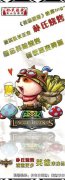 LOL赵信新漫画解读：凯南现真身新英雄线索